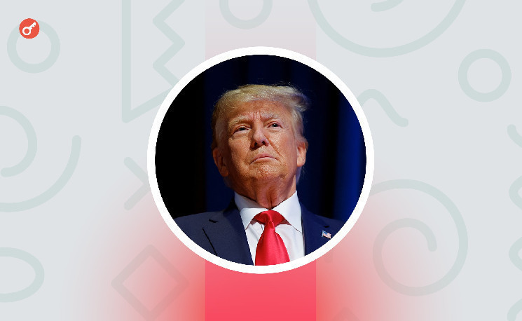 
			CEO Coinbase: лидеров рынка интересуют дальнейшие действия Трампа&nbsp;		