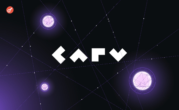 
			Команда CARV объявила о запуске тестнета SVM Chain		