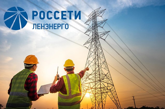 
			Крупнейший энергетический поставщик России &laquo;Россети&raquo; запускает операции по майнингу криптовалют		
