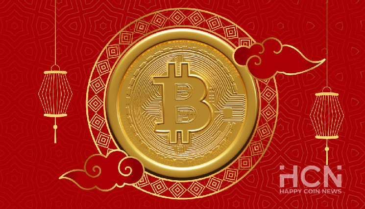 
			На китайский Новый год биткоин может прибавить к цене 20%		