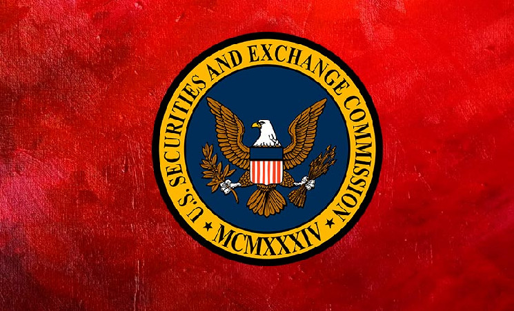 
			SEC наложила штрафы на ряд крупных компаний		