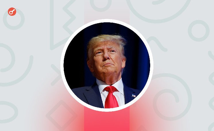 
			CEO Coinbase: лидеров рынка интересуют дальнейшие действия Трампа&nbsp;		