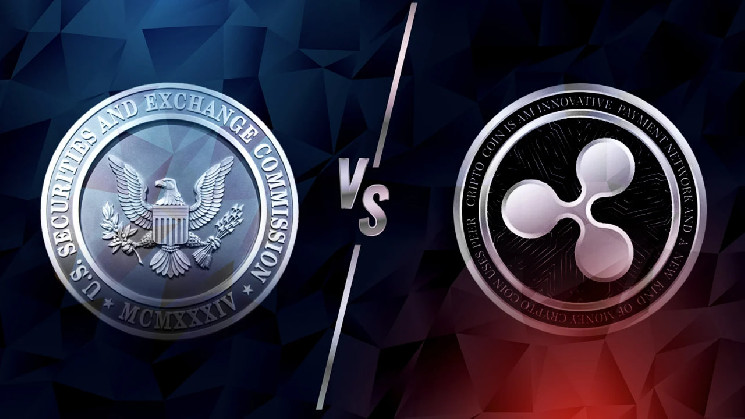 
			Заседание SEC подогрело слухи о завершении судебного разбирательства с Ripple		