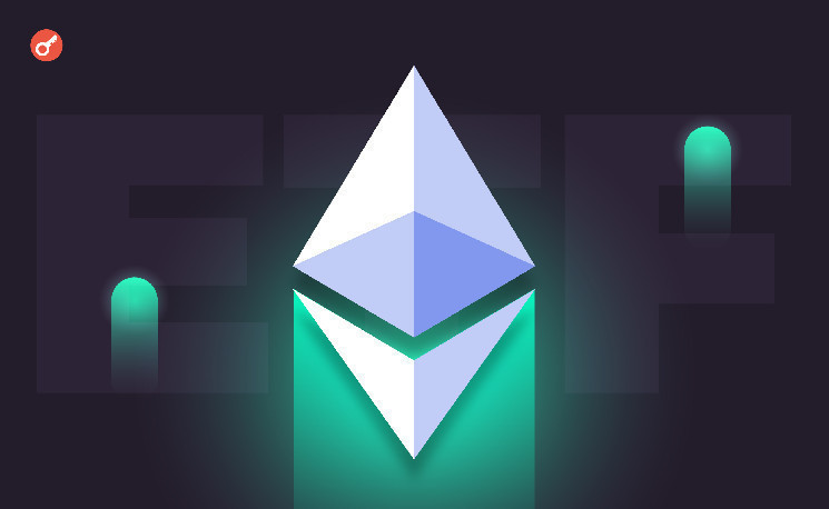 
			SEC приняла к рассмотрению заявку 21Shares на добавление стейкинга в спотовый Ethereum-ETF		