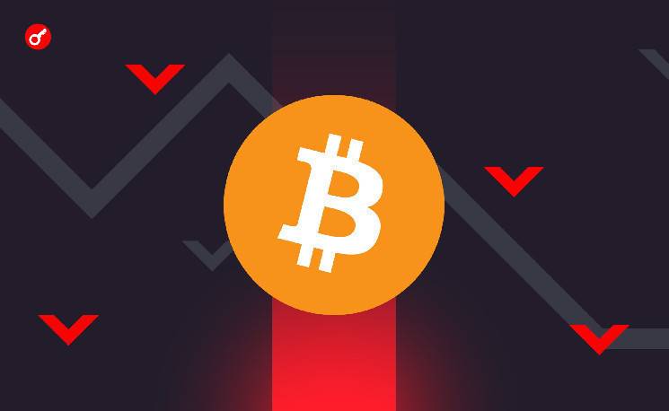 
			В CryptoQuant заявили о снижении активности в сети биткоина		