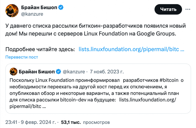 
			Биткоинер предполагает, что &laquo;массовый&raquo; бот-спам ненадолго вывел из строя биткоин-рассылку		