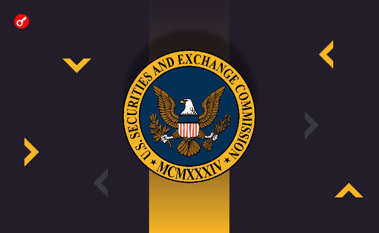 
			SEC ввела термин &laquo;покрытые стейблкоины&raquo;		
