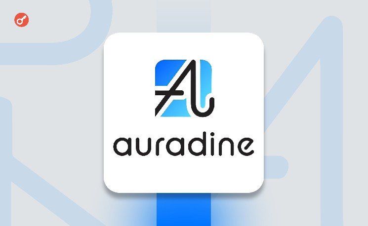 
			Производитель оборудования для майнинга Auradine получил $153 млн инвестиций		