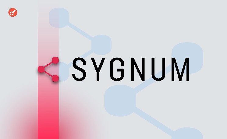 
			Бывший председатель CFTC присоединился к Sygnum в качестве старшего советника по политике		