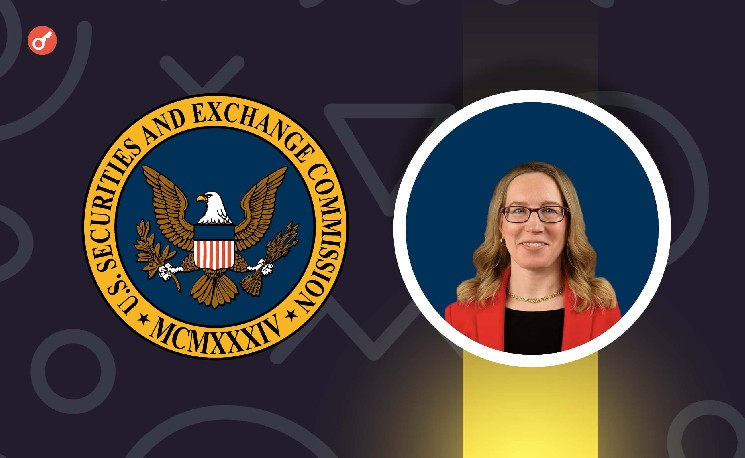 
			Хестер Пирс: SEC не будет защищать инвесторов TRUMP и других мемкоинов		