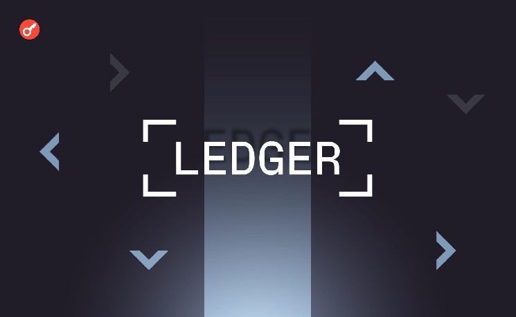 
			Ledger представила Recovery Key для кошельков Flex и Stax		