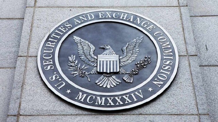 
			SEC Разъясняет Позицию по Стейкингу Криптовалют		