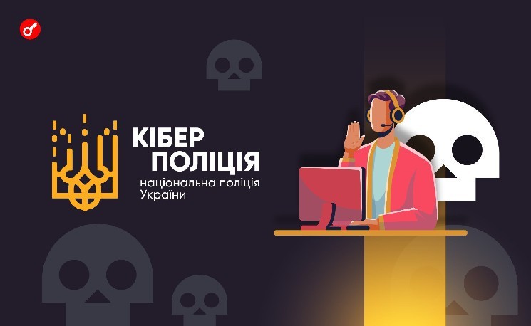 
			В Сумах задержали мошенника по делу о фейковой криптобирже		