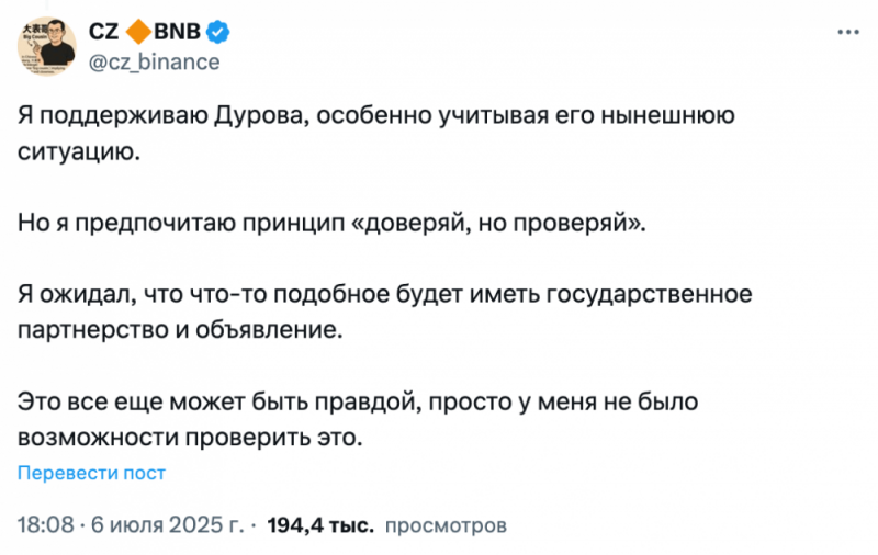 
			Инцидент с&nbsp;&laquo;золотой визой&raquo; TON в&nbsp;ОАЭ показал важность юридической проверки		