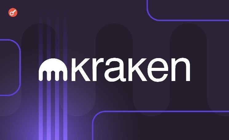 
			Kraken добавила поддержку BNB Chain для токенизированных акций xStocks		
