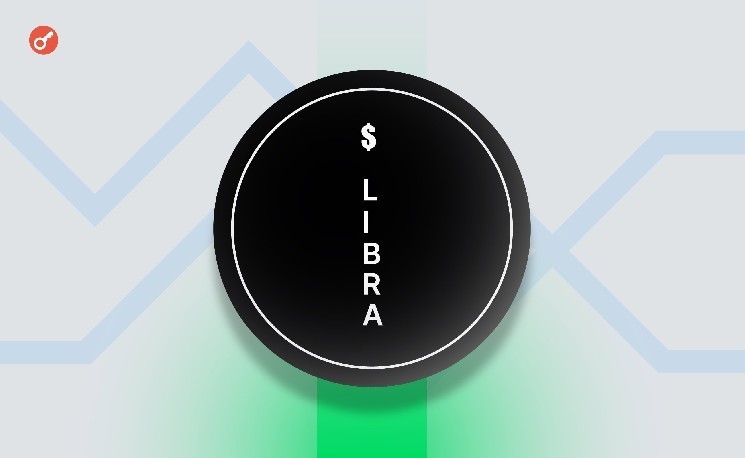 Основатель LIBRA просит снять иск в Нью-Йорке из-за отсутствия юрисдикции