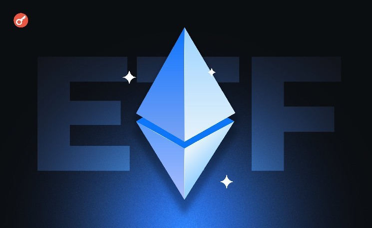 
			Спотовые Ethereum-ETF зафиксировали рекордный недельный приток капитала &mdash; почти $908 млн		