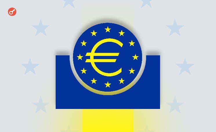 
			ЕЦБ представил будущие пилотные проекты по расчетам в DLT		
