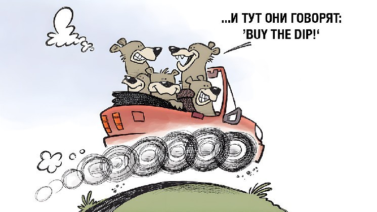
			Биткоин упал ниже $108&nbsp;000: почему призывы &laquo;покупать на падении&raquo; могут оказаться медвежьим сигналом		
