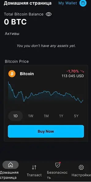 
			Онлайн-кошельки для биткоина и других криптовалют: обзор самых популярных		