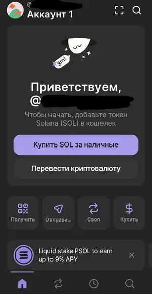 
			Онлайн-кошельки для биткоина и других криптовалют: обзор самых популярных		