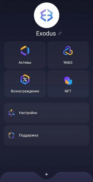 
			Онлайн-кошельки для биткоина и других криптовалют: обзор самых популярных		