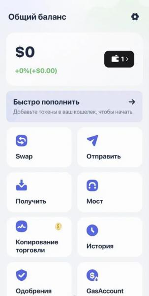 
			Онлайн-кошельки для биткоина и других криптовалют: обзор самых популярных		