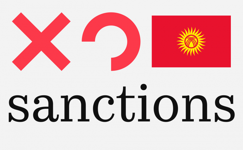 
			В Киргизии отреагировали на санкции против банков и криптокомпаний		