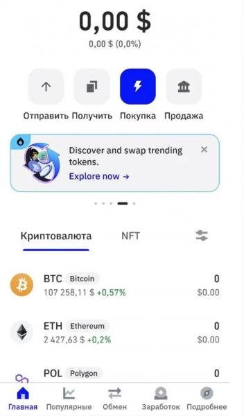 
			Онлайн-кошельки для биткоина и других криптовалют: обзор самых популярных		