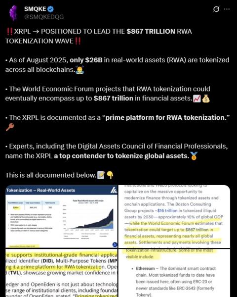 
			HSBC и BNP Paribas поддержали инициативу Canton Foundation по токенизации институциональных активов		