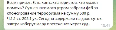 
			Как россиянам безопасно обменивать криптовалюту в 2025 году		