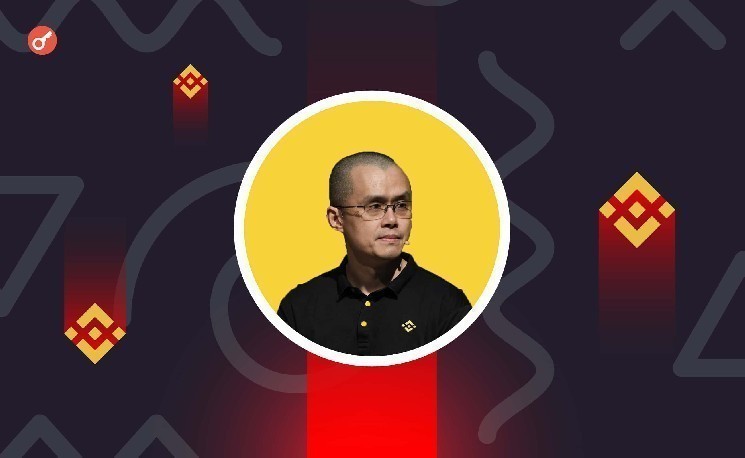 
			СМИ: Binance потратила $860 000 на лоббистскую кампанию для помилования CZ&nbsp;		