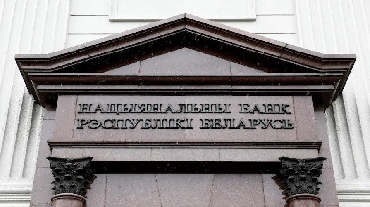 
			ЦБ&nbsp;Беларуси предложил странам ЕАЭС унифицировать крипторегулирование		