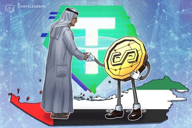 
			Tether получил ключевое регуляторное одобрение в Абу-Даби		