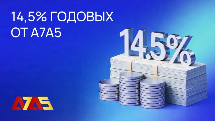 Что такое A7A5 и зачем нужен рублевый стейблкоин