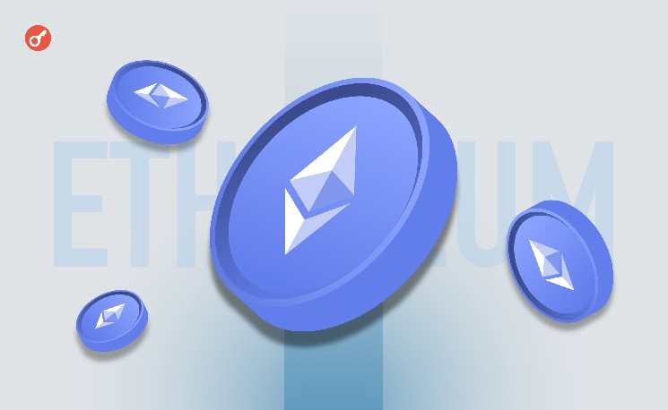 
			Ethereum не смог восстановиться после ликвидаций: в CryptoQuant заявили о риске падения до $1350		