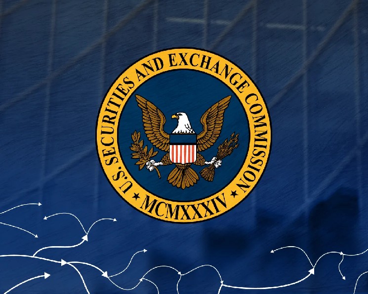 
			SEC подготовит почву для токенизации акций		