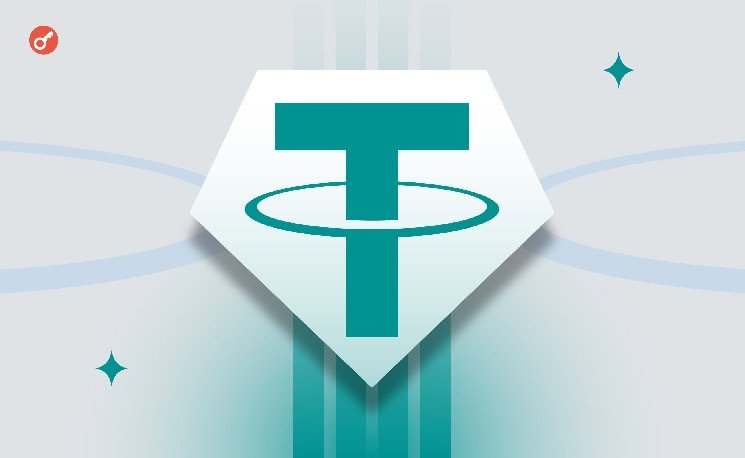 
			Tether заморозила связанные с Ираном $131 млн		