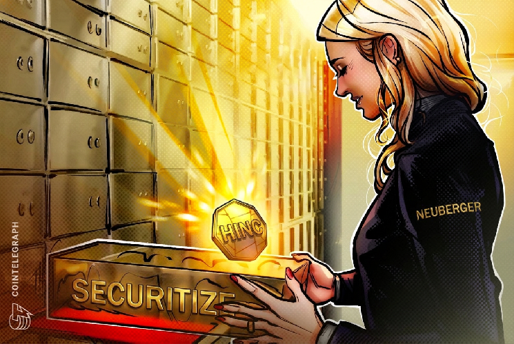 
			Neuberger и Securitize запустили мультичейн-фонд облигаций		