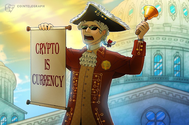 
			SEC отменила ключевое заседание по регулированию криптовалют		