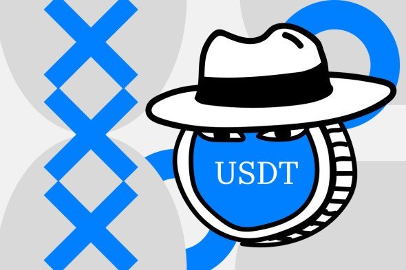 
			Фальшивый USDT. Как проверить, что вам прислали настоящий токен		
